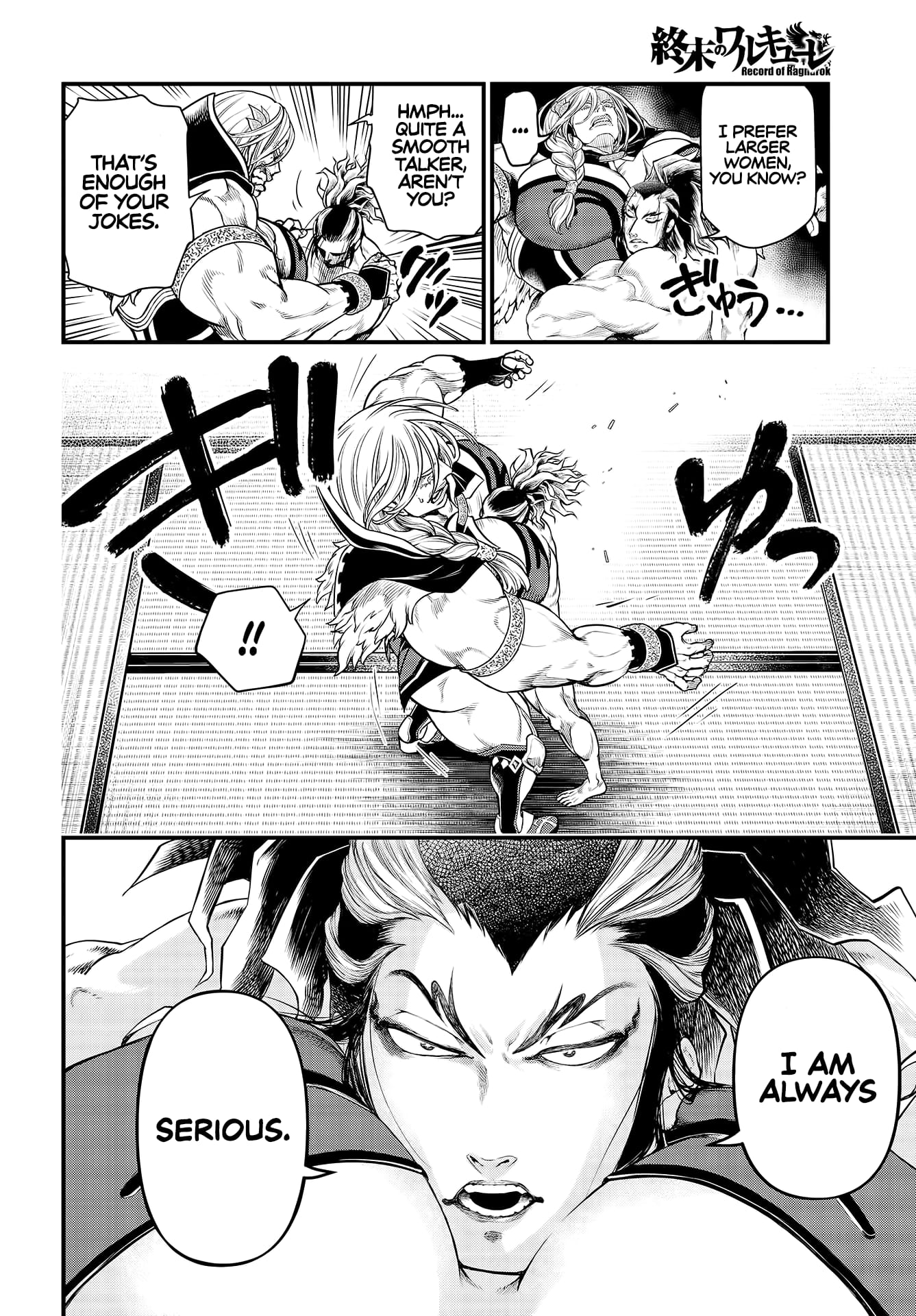 Record Of Ragnarok, Chapter 31 image 21